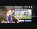 【プリコネ】ルナの負けだよ353