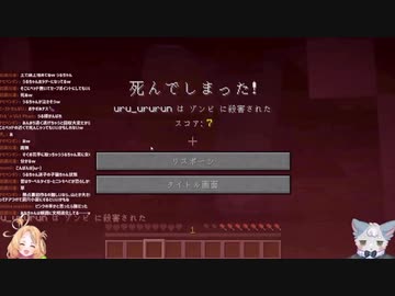 マイクラ初見でゾンビにボコられる猫