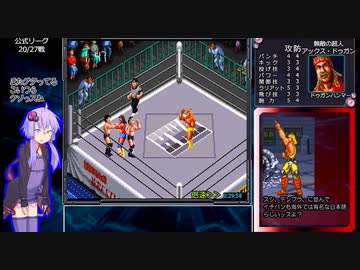 【RTA】スーパーファイヤープロレスリング3イージータイプ公式リーグタッグ1:00:37＿Part1/2
