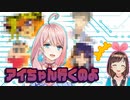 loveちゃんの物真似が予想以上に似てて大笑いするキズナアイ【切り抜き】