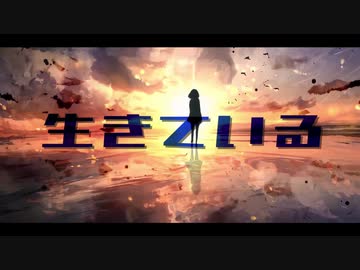 わかってたまるか