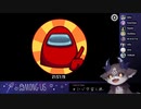 【Among Us】色んな視点で見る四戦目まとめ【#にじ宇宙人狼】