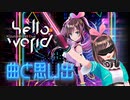 キズナアイ、昔の1stライブやオリ曲の思い出に浸る【切り抜き】
