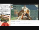 【インパ参戦】【日本人の反応】騒がしいハンバーガーが反応者の皆さんとゼルダ無双厄災の黙示録の実機プレイ見る➀【ニコ生TS】