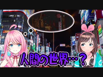 loveちゃんにホラゲ克服方法を聞くキズナアイ【切り抜き】