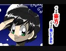 ベータが東方のイラスト描いてみた　村紗水蜜