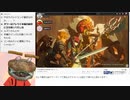 【日本人の反応】騒がしいハンバーガーが反応者の皆さんとゼルダ無双厄災の黙示録の実機プレイ見る②【ニコ生TS】