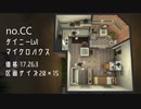【SIMS4】タイニーLv1をNOCCで建築してみた