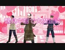 【金カムMMD】鶴見中尉で大魔法峠