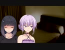 ゆかりとセイカと時々魔界