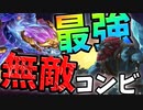 【LoR】結局最強トランドル×オレリオン・ソル【レジェンドオブルーンテラ】【ルーンテラ】【デッキ】【初心者】