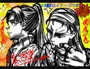 【雑談】平家放送第三回『彼女にフラれました（牛若丸が）』生放送アーカイブ