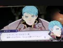 ❮実況❯ファイアーエムブレム風花雪月二週目 part 121