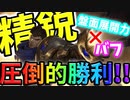 【LoR】ガレン率いる精鋭デッキが何気強い！【レジェンドオブルーンテラ】【ルーンテラ】【初心者】