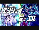 エンジョイ☆デュエル道場　222