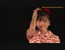 泣いちゃうかも 西田汐里