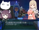 (クトゥルフ神話TRPG)てけりりすーぷ(VOICEROID)