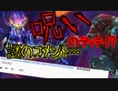 【LoR】呪われたデッキ！？謎のコメントが…！？【レジェンドオブルーンテラ】【ルーンテラ】【デッキ】【トランドル オレリオンソル】
