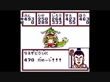 マサカリ伝説金太郎RPG編ゆっくり実況#14