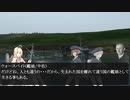 【艦これｘSH3】鋼鉄のワルキューレ　第17話