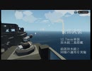 【Stormworks】海防艦現代化改装！？　浪速の紹介