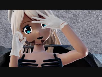 【Ray-mmd】裸マント手ブラジャーヴィスでロストワンの号哭