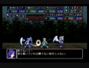 【実況】初.イチから始める異世界活劇 -この大地の果てで- Part１０９【永遠のアセリア】