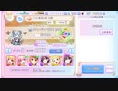 ふるーつふるきゅーと！ 果実の塔63階　恒常キャラ火力編成