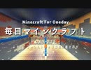 毎日マインクラフト -Day225- ようやくゴーレムトラップ製作に終止符が