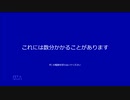 JavascriptでWindows更新画面
