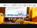 [オフボPRC　M譜] Dear friends / Sowelu　(offvocal　歌詞：あり /　ガイドメロディーなし)