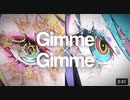 gimme×gimme歌ってみた/こーすけ
