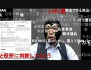 20201016　暗黒放送　よっさん麻雀の楽屋裏から放送　①