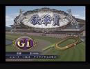 PS2ギャロップレーサー8_2020秋華賞