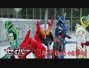 ホモと見る聖刃次回予告 EP8 +映画特報