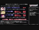 【デレステ】スコアタ向けゲストの考察【voiceroid解説】