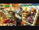【三国志大戦】大将軍と共に中華統一を目指す　その143【十三陣】