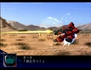 【スパロボZ】 多元世界黙示録 SPD篇 その⑰ 【実況プレイ動画】
