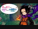 【VOICEROID実況】隙あらば耐久するゆかりさんの世界樹の迷宮Ⅲ Part7