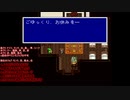 ふしちょさんFF5配信その③（１０月13日配信分）タイクーン城（レナとファリスのイベント後）～流砂の砂漠～ロンカ遺跡外部（ソル・カノン撃破）まで