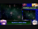 【ゆっくり実況】海外版PlayStation Classic・Revelations:Personaでゆっくり見る日米ゲーム表現の違い・その40【女神異聞録ペルソナ】