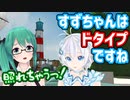 電脳少女シロ、後輩を口説く。【 #怒れる幼女VSゴリラとイルカ】
