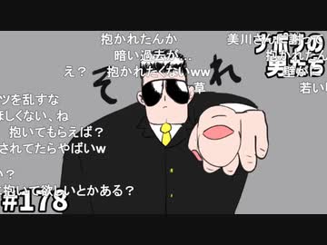 [会員専用]#178 正解決めゲームであそぼう