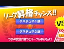 絶対に勝ちたいぷよぷよテトリス　Part4