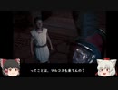 ゆっくり椛、古代ギリシアを行くpart28【Assassin'sCreedODYSSEY】