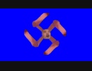 回る四脚ミュラーBB.NSDAP