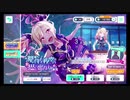 プロジェクトセカイ【星降る夜空の思い出】10連続ガチャ