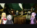 【オクトパストラベラー】ゆかりたちのオルステラ放浪記 Part8 -正道パーティー-【VOICEROID実況】