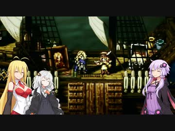 【オクトパストラベラー】ゆかりたちのオルステラ放浪記 Part8 -正道パーティー-【VOICEROID実況】