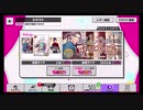 A3!【ジェントルホスピタリティ】10人選抜